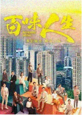 韩剧《汉江以北》缩略图