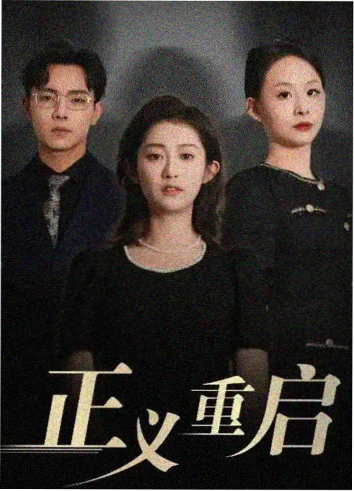 韩剧《急诊室第七夜》缩略图